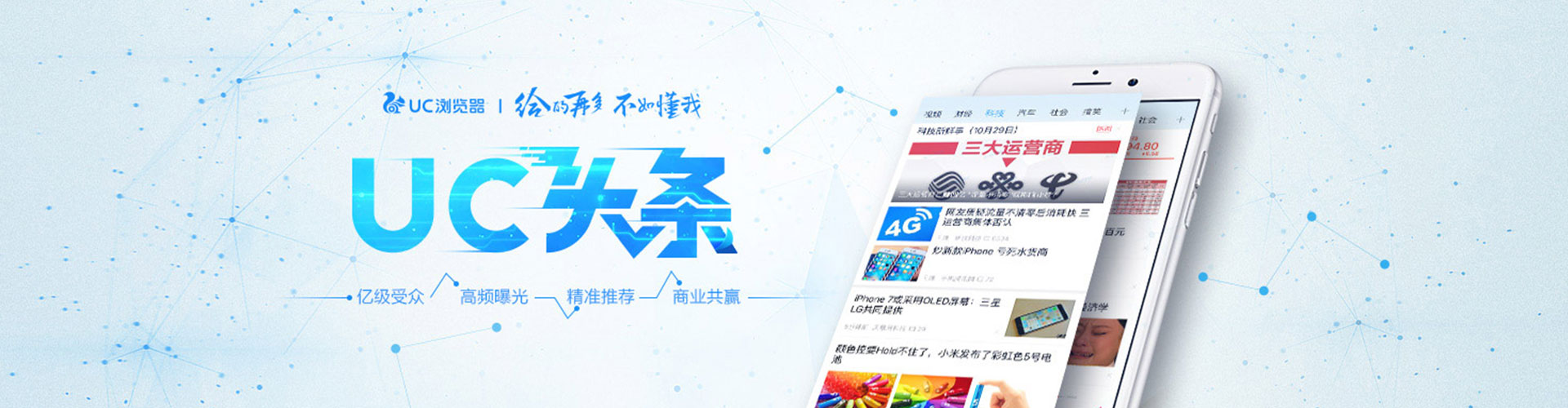 泾阳百度怎么推广