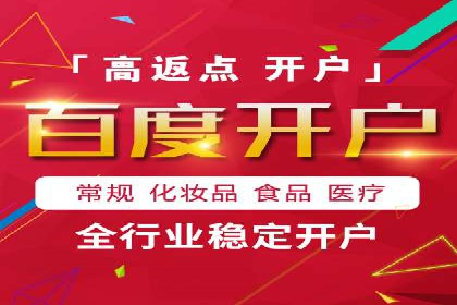 抖音信息流广告案例：爆款广告制作指南